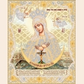 Схема для вышивания бисером МАРИЧКА "Остробрамская Пресвятая Богородица" 